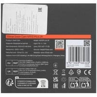 Видеорегистратор 70Mai M310 Plus 2K