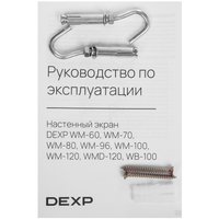 89" Экран для проектора DEXP WM-60