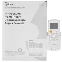 Кондиционер   MIDEA MSFRW-07HRN8-I/MSFR-07HRN8-O