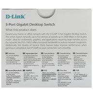 Коммутатор D-Link DGS-1005D/R1