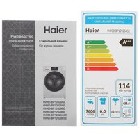 Стиральная машина Haier HW60-BP12929ASE серый