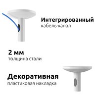 Кронштейн для ТВ UNITEKI SNM2101NW белый