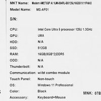 27" Моноблок MSI Modern AM273QP AI 1UM-004RU [9S6-AF0111-004]