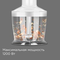 Блендер погружной РЕДМОНД BH423 белый