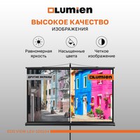 89" Экран для проектора Lumien Eco View LEV-100105