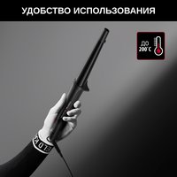 Sochlarni buklash uchun qisqichlar Rowenta CF324LF0