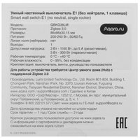 Умный выключатель Aqara E1