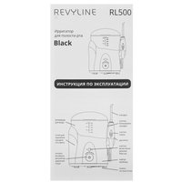 Ирригатор Revyline RL 500