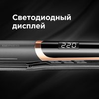 Выпрямитель для волос Redmond RCI-2332 золотистый, черный