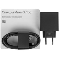 Умная колонка Яндекс Станция Мини 3 Про зеленый