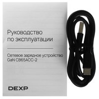 DEXP GaN CB65ACC-2