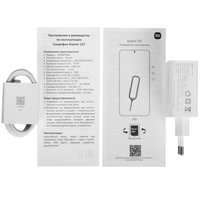6.83" Смартфон Xiaomi 15T 256 ГБ