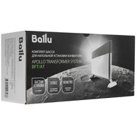 Ножки для напольной установки Ballu BFT/AT