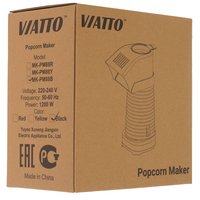 Попкорница Viatto MK-PM88B