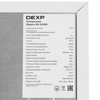 DEXP B4-32GMA
