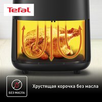 Аэрогриль Tefal Easy Fry Compact EY145810 черный