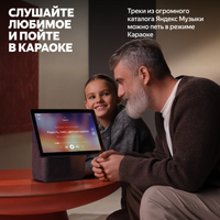 Умная колонка Яндекс Станция Дуо Макс зеленый