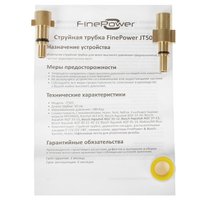 Струйная трубка FinePower JT505