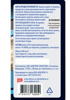 Моющее средство для роботов-мойщиков окон Top House 182050