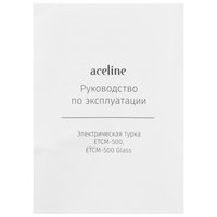 Электрическая турка Aceline ETCM-500 красный
