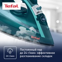 Утюг Tefal Virtuo FV1712E0 бирюзовый