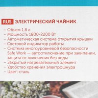 Электр чайнек Scarlett SC-EK21S34 серебристый