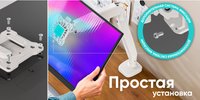 Крепление для мониторов ONKRON G80