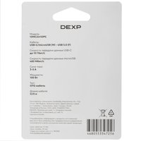 Кабель DEXP micro USB-B, USB Type-C - USB Type-A черный 0.15 м
