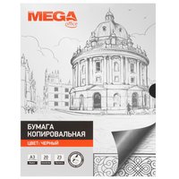 Бумага копировальная ProMEGA Office