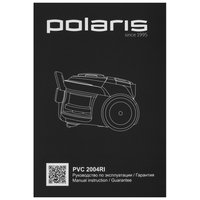 Пылесос  Polaris PVC 2004RI серый