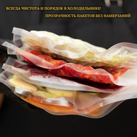 Vakuumli qadoqlagich uchun paketlar Райзпак