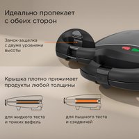 Вафельница Redmond RMB-M614/1 серый