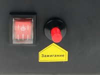 Тепловая пушка газовая Ресанта ТГП-15000