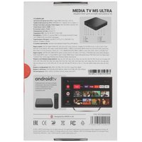 Media player HIPER MEDIA TV M5 ULTRA
