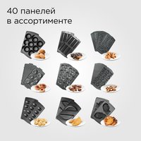 Вафельница Redmond RMB-M614/1 серый