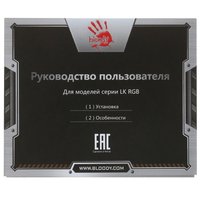Клавиатура  проводная A4Tech Bloody B3590R цвет черный