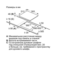 Электрическая варочная поверхность Bosch PKE645BB2E