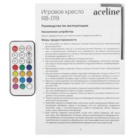 Компьютерное кресло Aceline RB-019 RGB черный
