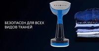 Отпариватель Polaris PGS 2060CA белый