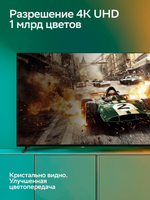 50" (126 sm) Televizor Sber SDX-50U4127 qora