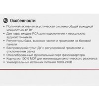 Колонки Edifier R1280T белый