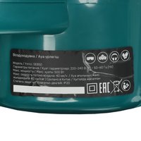 Электрическая воздуходувка FinePower SEB50