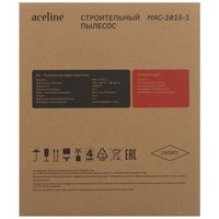 Пылесос для золы  Aceline MAC-1015-1