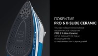 Утюг Polaris PIR 3033 SG AK голубой