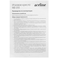 Компьютерное кресло Aceline RB-013 коричневый