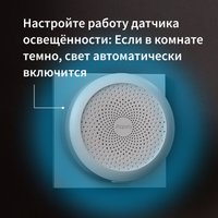 Центр управления умным домом Aqara Hub M1S Gen 2