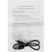 Портативная колонка JBL CLIP 5, черный