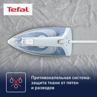 Утюг Tefal FV1R15F1 голубой