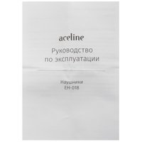 Проводные наушники Aceline EH-018  черный 2025
