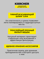 Хозяйственный пылесос  Karcher WD 2 Plus V-12/4/18